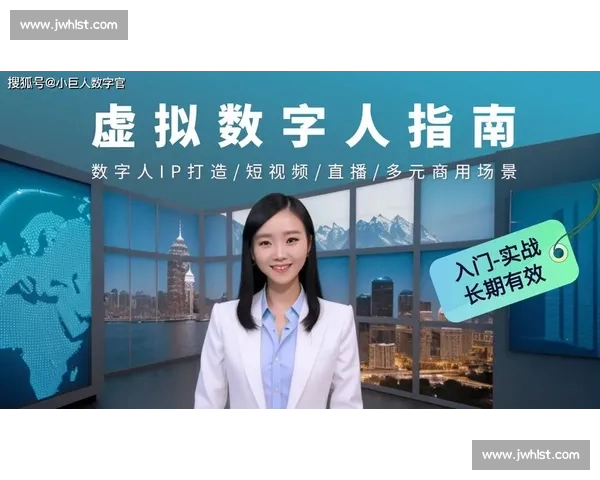 篮球比赛数据分析基础与实战应用全面指南 篮球比赛数据分析基础与实战应用全面指南