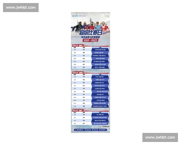 全球体育盛事一览 各大赛事最新战况和精彩回顾