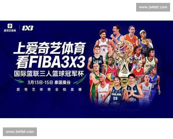 全网最新篮球赛事直播入口免费看精彩比赛回放 全网最新篮球赛事直播入口免费看精彩比赛回放